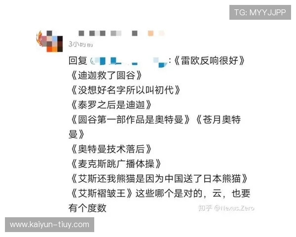 揭秘B站UP主成长背后的秘密与创作心路历程全记录