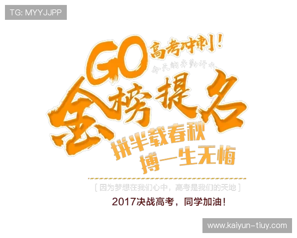高考引入选择题改革让学生应试方式迎来全新转变