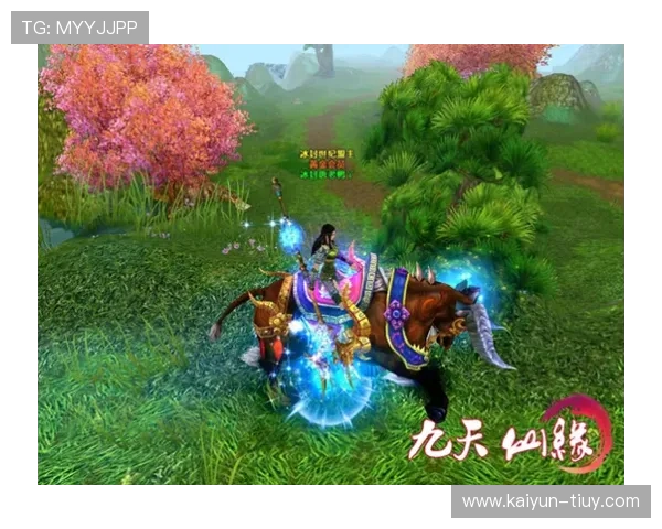 九天幻境仙途奇缘：剑指苍穹修炼成神路