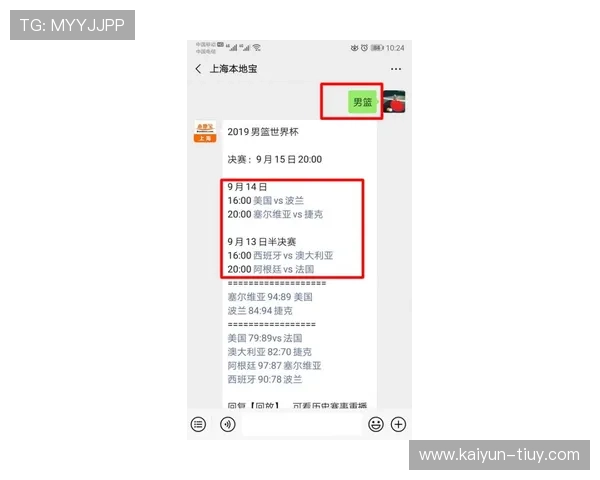 世界杯实时比分数据驱动下的全球赛事动态分析与精彩瞬间全景呈现 世界杯实时比分数据驱动下的全球赛事动态分析与精彩瞬间全景呈现