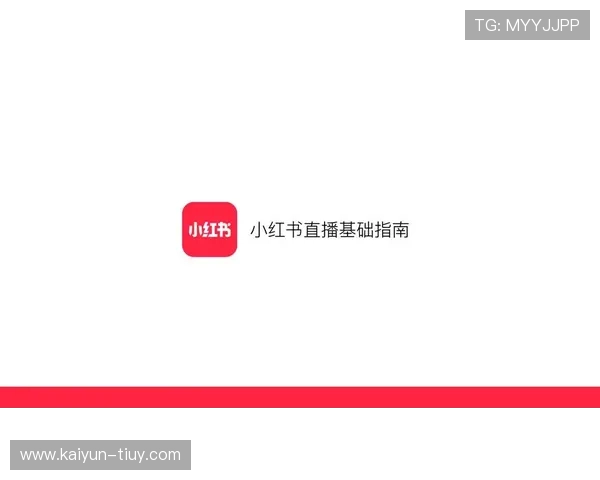 水仙直播带你解锁高颜值主播互动玩法与热门精彩内容推荐指南全集