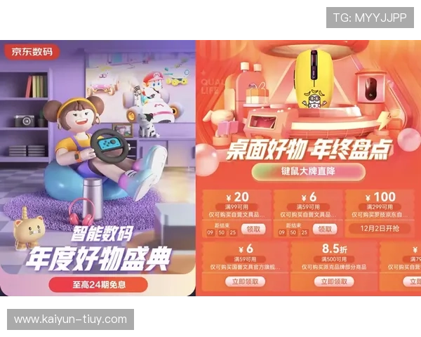 凯云体育官网入口全面升级，畅享极速体育娱乐体验